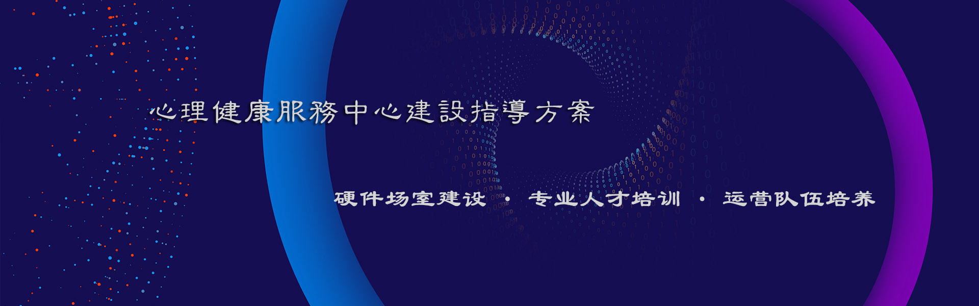 幻燈片一